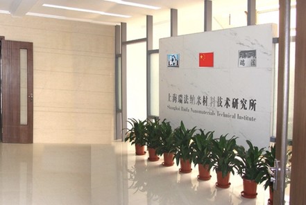 上海瑞法噴塗機械有限公司官網-全新改版上線啦！